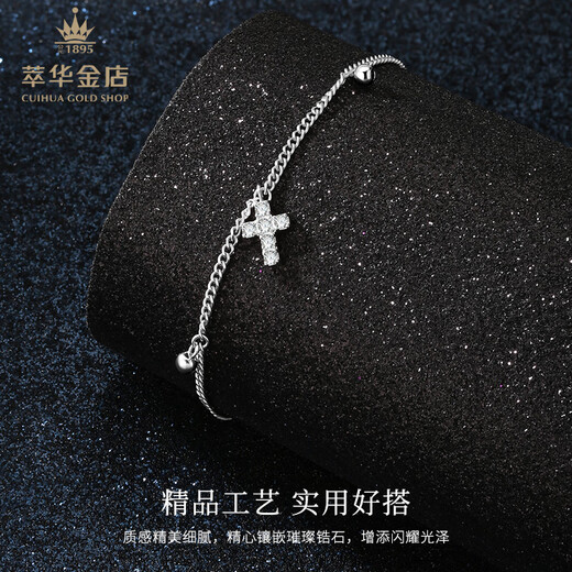 Cuihua pt950 platinum cross ball bead bracelet for women, fashionable and versatile bracelet, birthday gift for girlfriend and wife, about 4g