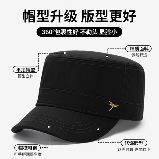 Red Dragonfly Flat Top Hat Men's Four Seasons Sun Protection Peaked Hat Outdoor Leisure Dad Middle-aged Versatile Sun Hat