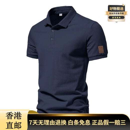 BSOUNDALE INTERNATIONAL LUXURY MEN MEN'S HOH-End Perlenboden Baumwoll-Polo-Hemd-Kurzarm-T-Shirt 2025 Neuer Sommerverkauf A691 Black M [100-120jin [Jin entspricht 0,5 kg]]