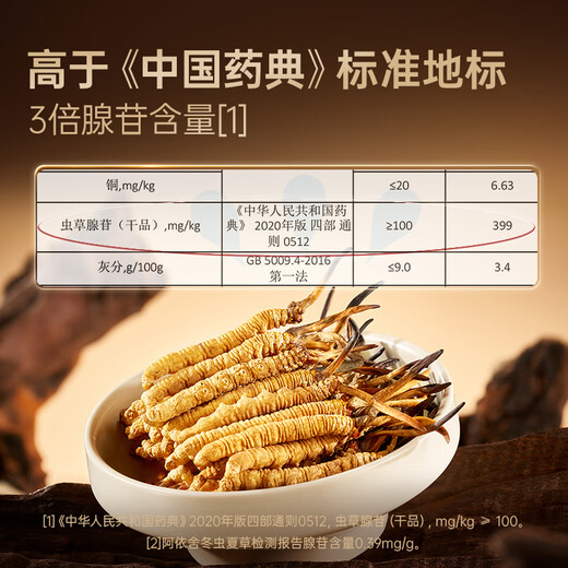 Ayishe Wild Cordyceps 10 Gramm Cordyceps sinensis, Tibet Nagqu Cordyceps Gesundheitsnahrungsergänzungsmittel kostengünstige Familiennahrung