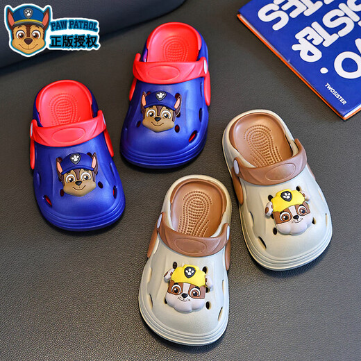 EVA children's clogs, cute cartoon boys and girls toe-toe shoes, non-slip, wear-resistant, breathable, home paw team, EVA skin-friendly, non-slip upgraded version, Khaki 38, inner length 23CM