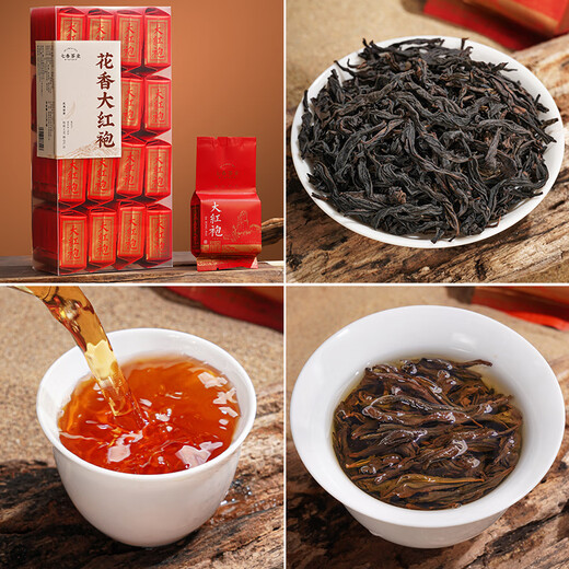 七春 茶叶武夷山岩茶乌龙茶大红袍肉桂四大岩茶浓香型乌龙茶组合500g