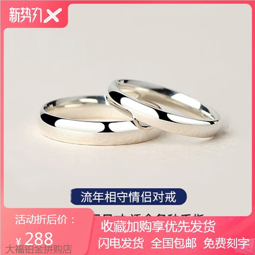 Platinum couple ring for men pt950 platinum ring knot proposal ring Valentine's Day birthday gift for girlfriend Light luxury twin companion ring