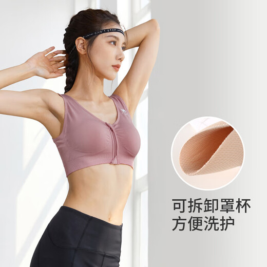 Camel (Camel) Sports Bra Running Fitness de yoga Fitness Lingerie de tejido de lencería A7S1QL9117 VINEPLE M