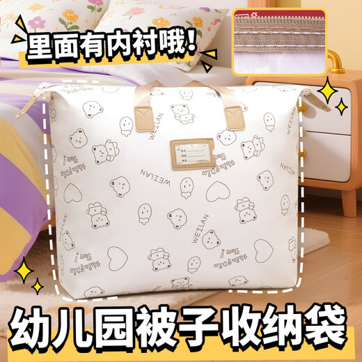 Ke Zhen Children's Kindergarten Quilt Storage Bag Clothes Packing Bag Bedding Handbag Student Luggage Bag Large Capacity Blue-Medium