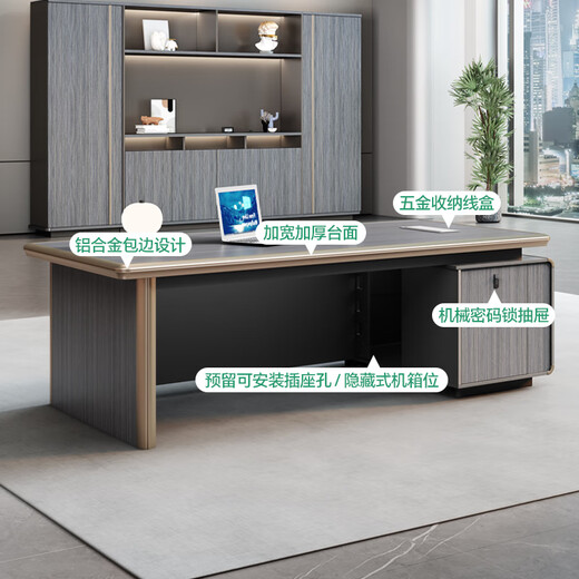 Semphia E0 grade desk boss desk workbench light luxury senior president desk office manager desk boss desk and chair combination E0 grade plate 1.8m boss table short cabinet - source factory