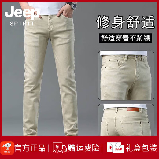 JEEP SPIRIT吉普香港高端卡其色牛仔裤男2025夏季薄款修身小脚弹力长裤时尚休 浅灰色9221九分裤 38 腰围2尺9