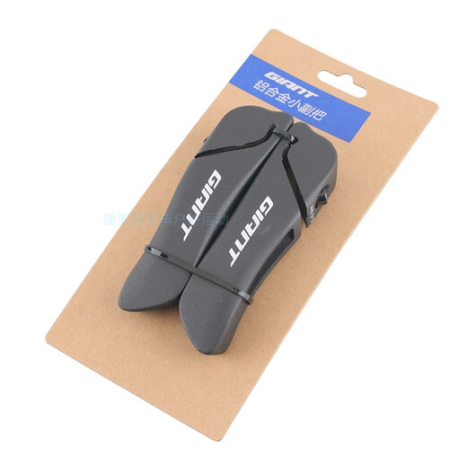 
GIANT mountain bike ATX810 set cow horn handle sheep horn handle 830/800/860 original small pair handle black handle 538
