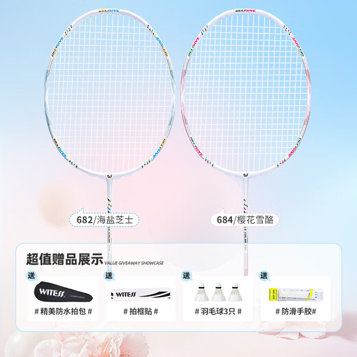 WITESS witness badminton racket full carbon ultralight carbon fiber girl goddess style single shot double shot 691 laser black_single shot finished shot