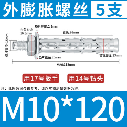Thousand-speed wheel penetration expansion screw hollow brick lightweight brick special expansion bolt fish scale expansion tube M10*120 (5 pieces)