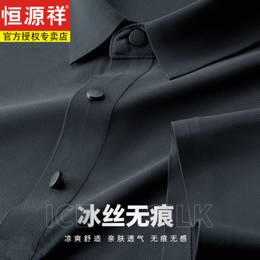 Hengyuanxiang ice silk thin short-sleeved POLO base shirt for men's trendy business casual top 2025 summer quick-drying half-sleeved 12358 sea green ice silk quick-drying 4XL 170-185Jin[Jin equals 0.5 kg]