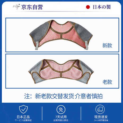 ZEAMO medical graphene self-heating shoulder pads to keep warm shoulder and periarthritis physiotherapy confinement shoulder and neck hot compress for sleeping in autumn and winter to prevent cold