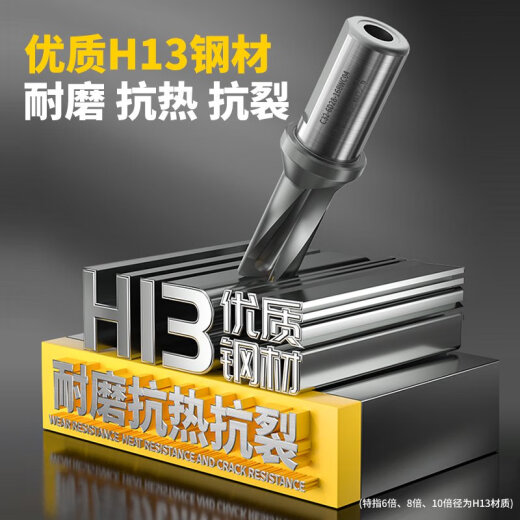 美日U钻刀杆暴力钻数控车床u钻刀柄打深孔平底sp喷水加长快速钻wc D5155mm 2倍