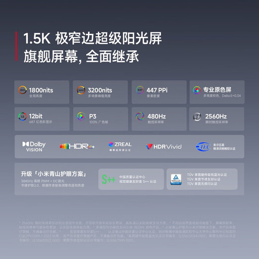 Xiaomi (MI) REDMI Turbo 4 Pro 16+1TB Pink Gold 4th Generation Snapdragon 8s Xiaomi Redmi 5G Mobile Phone Free Voucher National Subsidy