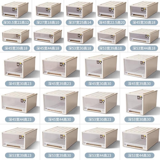 Cajero de almacenamiento de vestuario de SANQIHU Cajero de almacenamiento Caja de ropa de ropa para el vestuario de vestidos de vestir del hogar Gabinete de almacenamiento de plástico DC1049 Profundidad 45 Ancho 23 Altura 19.5 Calidad de exportación de dos paquetes