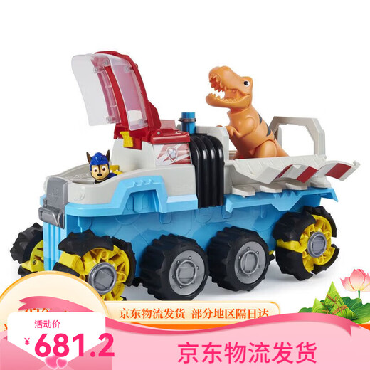 El equipo de Wangwang hizo excelentes contribuciones PAW Patrol Genuine Wangwang Team Electric Dinosaur Rescue Patrol Car transformado Toy Dinosaur Rescue Team de dinosaurio eléctrico de lujo CAR 16794