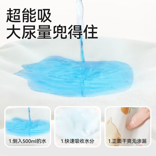 Falda de pañales para niños japoneses de Xulin para almohadillas impermeables para niños y niñas para protección del vientre y pañales Pantalones de entrenamiento Huahua Taotao M