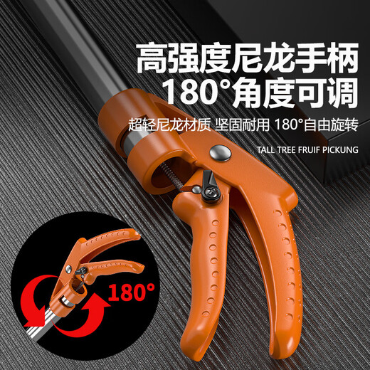 Mu Yunyao German high-altitude pruning shears telescopic pruning shears special for tree branches gardening fruit trees stainless steel thick branch extension high branch shears 1 meter upgraded stainless steel reinforced rod + folding