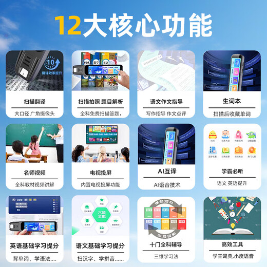 Full score tree English reading pen for elementary school, junior high school and high school synchronous full subject scanning learning pen, universal unlimited book teaching material reading machine, word translation dictionary pen, latest version 2025 special AI top version, bean bag large model + AI analysis 32GB 2025 new curriculum standards and new teaching materials suitable for general subject learning, memorizing English listening and reading artifact