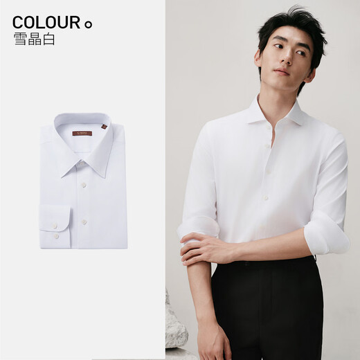 Romon [Three-proof and non-scalding] white shirt men's long-sleeved business formal wear anti-wrinkle high-end white shirt white 41