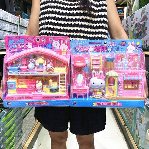 
Shantoulin Village Pink Rabbit Mini House Little Rabbit Ice Cream Shop Bedroom Kitchen Kitchenware Girl Playing House Toys YY17081 Yiyan Pink Rabbit Mini Toast