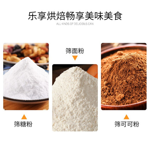 CLCEY plastic semi-automatic flour sieve, cup-type stainless steel flour sieve with cover, kitchen baking tool filter sieve, pink flour sieve with cover + large egg beater included