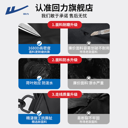 回力斜挎胸包男士新款大容量潮牌单肩包运动挎包休闲通勤平板收纳包