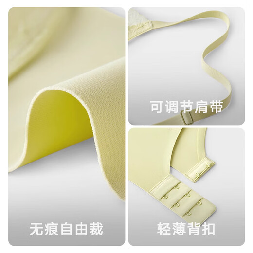 Maniform Zhuzhu Same Style Sexy French Lace Wireless Bra Women's Thin Push Up Small Breast Show Big Bra Yellow Green 75B (34)
