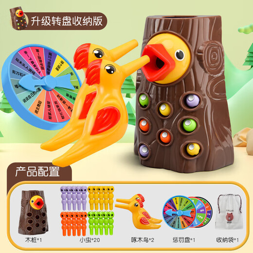 Carefully selected children's woodpecker toy, early education, fishing and worm catching game, magnetic bird catching worms, parent-child interaction, 1 tree stump, 1 bird, 8 worms, English color box