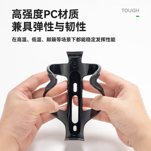 ROCKBROS bicycle water bottle rack PC plastic mountain bike road bike water cup holder cycling water bottle holder accessories transparent