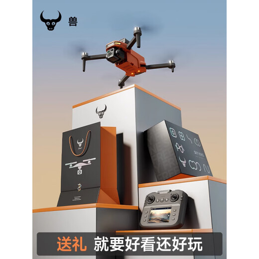 
Beast 2025 new drone aerial photography high-definition screen entry elementary school student small children beast 3 remote control aircraft screen control dual electric EIS 8k dual camera [7000m picture transmission +36