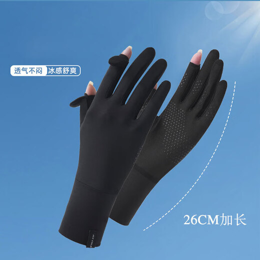 
Summer ice silk sunscreen gloves riding electric bike lengthening outdoor driving and riding breathable non-slip finger touch screen Mocha gray [wrist lengthening]