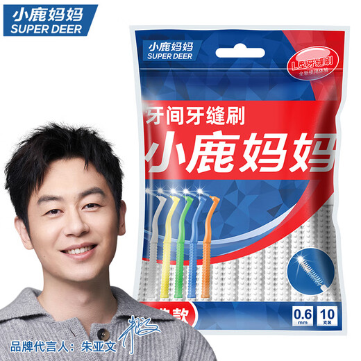 Xiaolu Mama L-shaped interdental brush wire correction orthodontic toothbrush tooth correction interdental brushing gap brush 20 pieces L-shaped interdental brush 0.6mm (20 pieces)