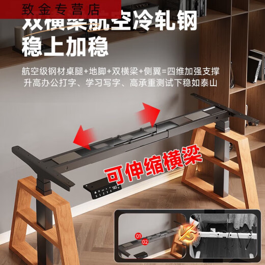 三栖虎实木电动升降桌智能双电机电脑桌电脑台桌子家用学习桌办公桌书桌 隐藏双节双电机胡桃色 12060CM红橡木腿