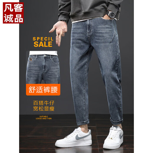 Vancl Jeans Men's 2025 Новое лето.