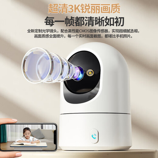 叠米监控器360度无死角带夜视家用监控摄像头手机远程语音对讲无线wifi云台旋转人形侦测 【800万超清】2.4G穿墙+15天循环