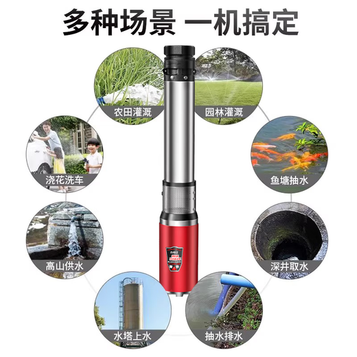 FUJ直流潜水泵24v家用高杨程大流量48v60v72v电瓶电动车农用抽水泵 10叶【4872v】3200w25米线20米管