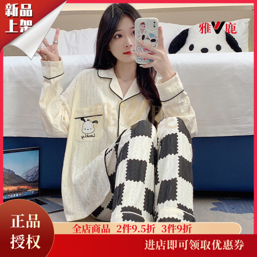 Yalu Pyjamas für Frauen in der Sommer-Strickjacke Langarmhose Anzug für Sommer Damen 2025 New Cartoon Frühling Herbst und Winter Home Clothing SSM-3882 m [75-100jin [Jin entspricht 0,5 kg]]