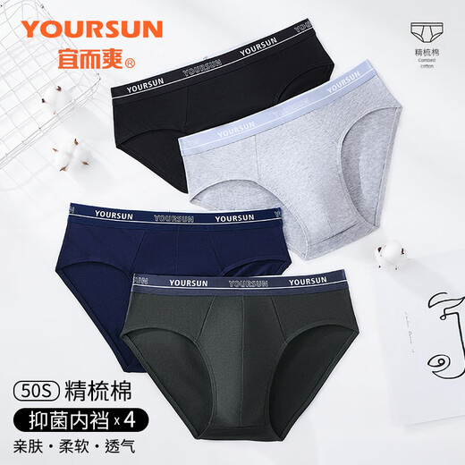 Yiershuang men's underwear men's pure cotton shorts antibacterial inner gear comfortable breathable mid-waist shorts for dad and father