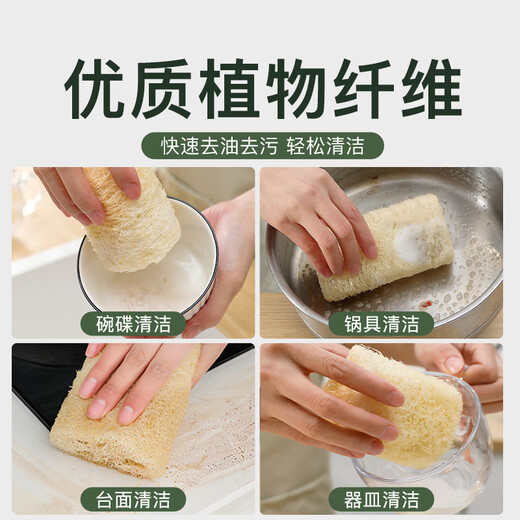 TYZAYR Japanese natural loofah dishwashing pot artifact kitchen scouring pad magic wipe to clean old loofah pulp natural non-bleaching and pollution-free 9 sections thickened 8cm with lanyard
