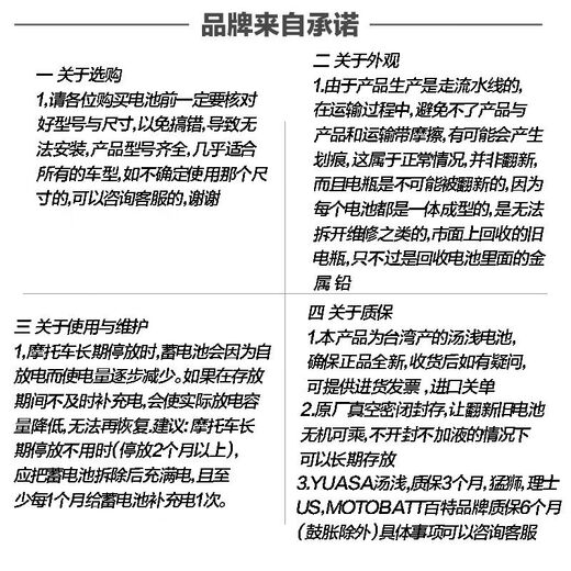 凯捷MF12V9V7V5V41A3B2AV1412AH20摩托车电瓶干电池KGX30LBS12V3 MF12V92A12V9AH长宽高13576