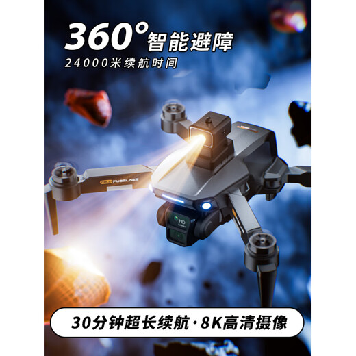 The flagship-class remote control drone with screen 24 kilometers long range of 8000W high-definition aerial vehicle electronic anti-shake gimbal GPS return intelligent follow obstacle avoidance black technology remote control dual electric - 4K standard definition [General control version] no return / 360 obstacle avoidance / 10 public order free [delivery special storage bag/tarmac/explosion light/standard