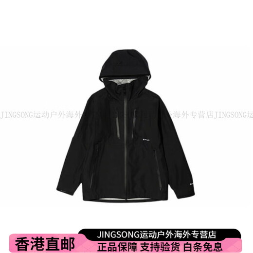 Snow PeakSS24 GORE-TEX系列 工装风壳户外运动防水防风防雨夹克外套 男女 Coyote/棕色 S