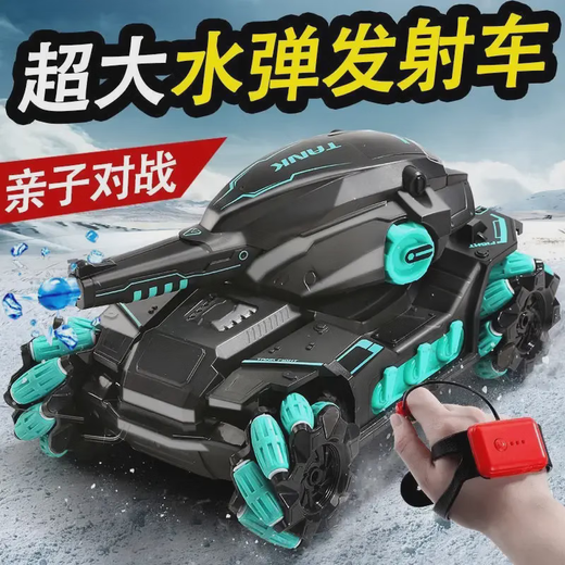 
Toy car remote control, gesture sensing, remote control tank battle toy car four-wheel drive can fire water bullets 1389 big red [handle remote control + watch remote control