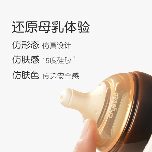 Shixi Neugeborene Anti-Fladening-Flasche 0-6 Monate Babyglasflasche Nachahmungsnippel Nippel 160 ml (0-1 Monate)
