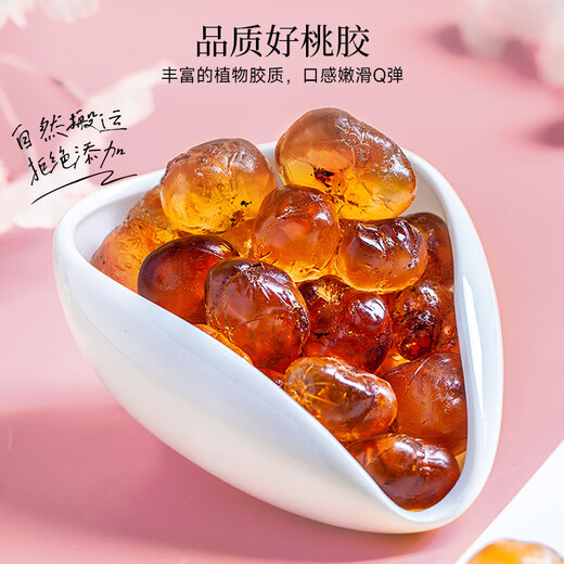 BINKING Peach Gum Bird's Nest Tremella Soup Freeze-dried Instant Bird's Nest Peach Blossom Tears Nutritious and Nutritious Meal Replacement Bird's Nest Porridge [Stock stock] 12 boxes of peach Gum Bird's Nest Tremella Soup