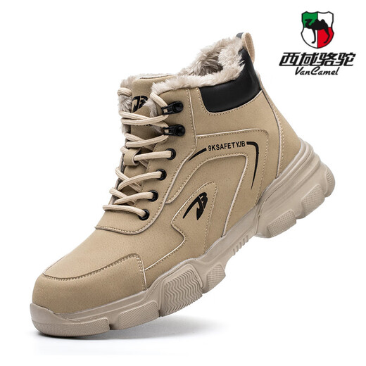 Western Region Camel (Vancamel) High-Top-Vier-Jahreszeiten-Arbeitsschutzschuhe für Männer, Stahlzehenkleidung-resistente Sicherheitsschuhe, Baupunktionsresistente Arbeitsschuhe JC9193-Khaki 36