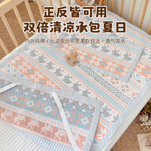 婴儿床单老粗布床单凉席单人纯棉100全棉软凉席幼儿园婴儿母婴a类 小兔子六层纱布软凉席+枕 1支 13561cm*13561cm