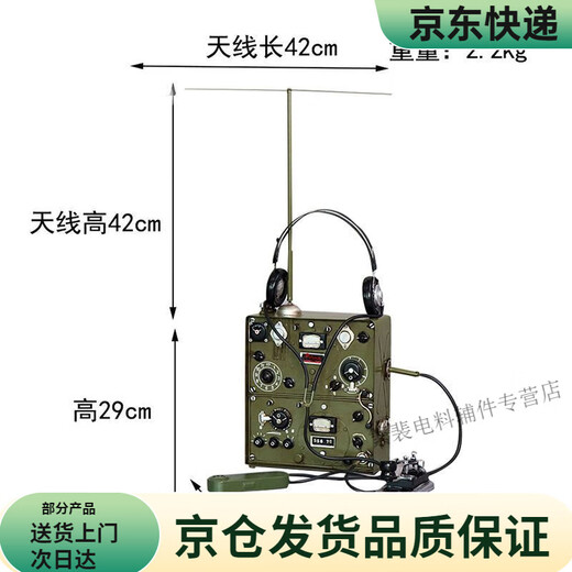Funksender Retro-nostalgischer altmodischer drahtloser manueller Code ziviler Telegraphenmodell Requisiten dekorative Ornamente 1369 Modelle