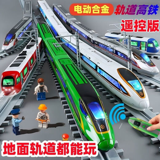 达闻西遥控高铁复兴号火车轨道合金模型仿真动车摆件儿童玩具汽车男礼物 【白三节】遥控高铁复兴号-开门- 标配不含轨道配件